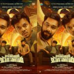 സംഗീത് പ്രതാപ്-ഷറഫുദീൻ ചിത്രം “ഇറ്റ്സ് എ മെഡിക്കൽ മിറക്കിൾ” ഫസ്റ്റ് ലുക്ക് പുറത്ത്