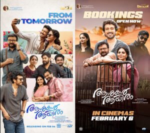 23 Years Later, Jayaram–Kalidas Reunite on Screen | Ashakal Aayiram Releases Tomorrow