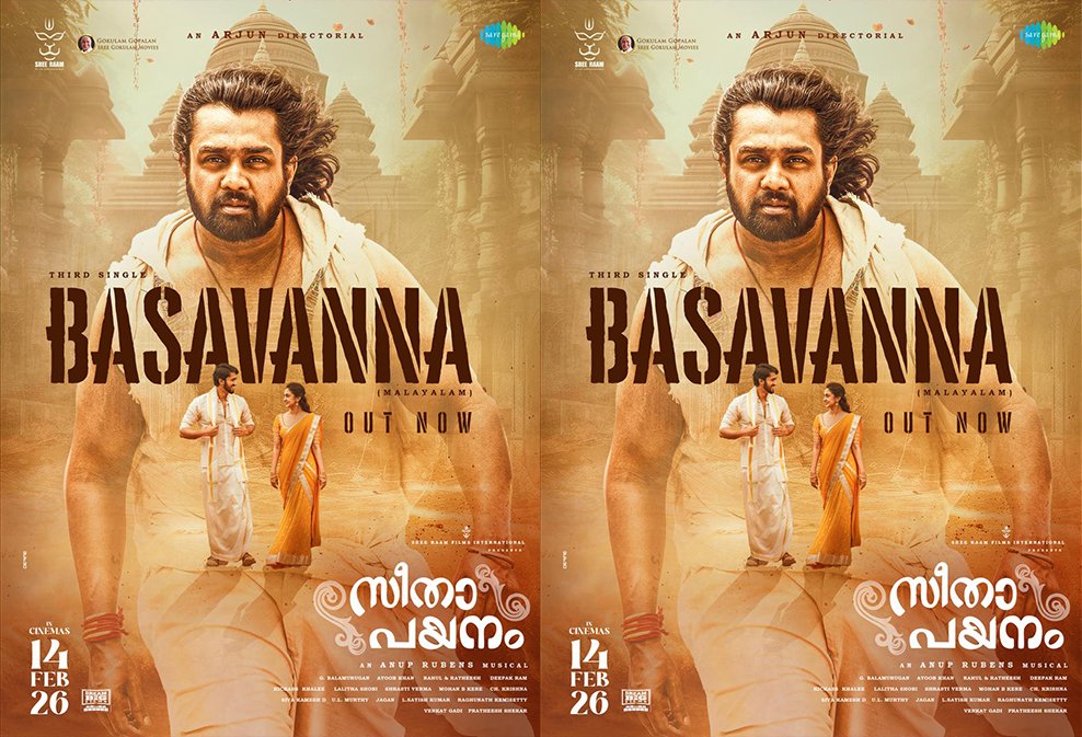 Basavanna Song from Seetha Payanam Released | Arjun Sarja Film Hits Theatres on February 14