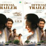 അർജുൻ സർജ സംവിധാനം ചെയ്യുന്ന സീതാ പയനത്തിന്റെ ട്രെയ്ലർ റിലീസായി