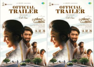 Seetha Payanam Trailer Released | Arjun Sarja Directorial to Hit Theatres on Feb 14