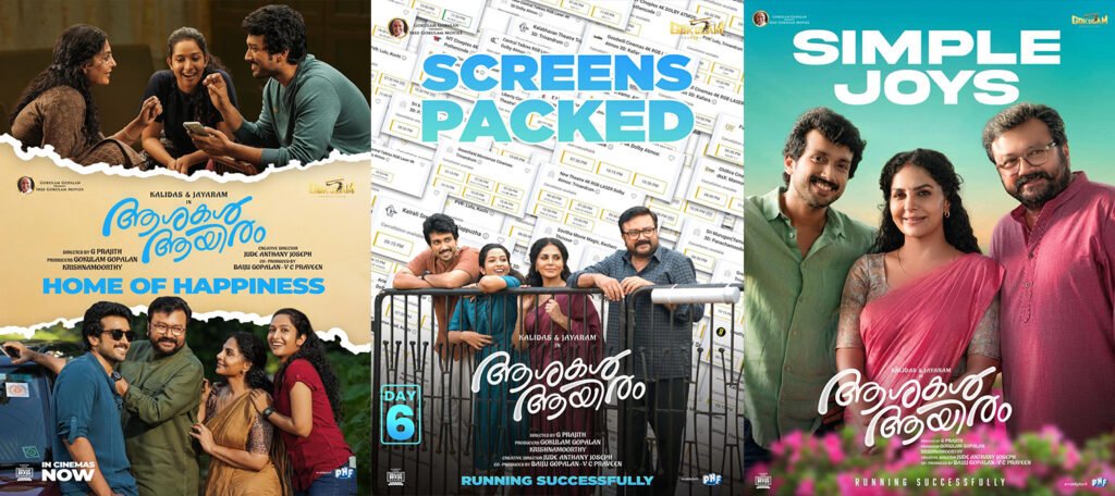 Ashakal Aayiram Enters Successful Second Week; Jayaram–Kalidas Film Nears ₹10 Crore Worldwide Gross