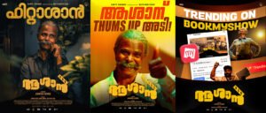 Aashaan Wins Hearts Across Kerala | Indrans Film Highlights Human–Wildlife Conflict, Day 2 Footfalls Rise