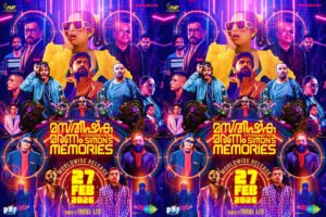 Masthishka Maranam: A Frankenbite of Simon’s Memories – Krishand’s Sci-Fi Film Releases on February 27, 2026