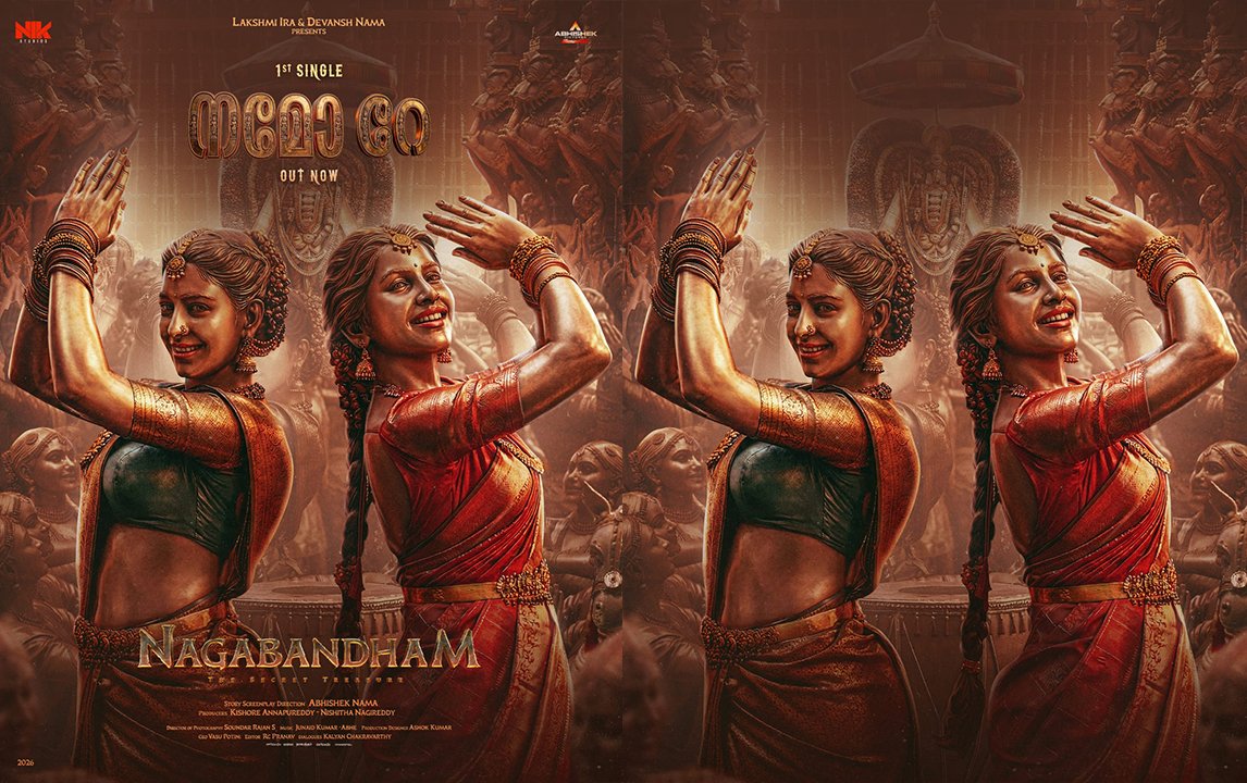 Namo Re Malayalam Song from Nagabandham Released