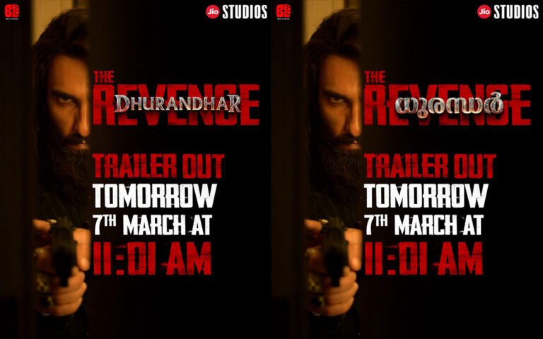 Dhurandhar Pratikaram Trailer to Release on March 7 at 11:01 AM