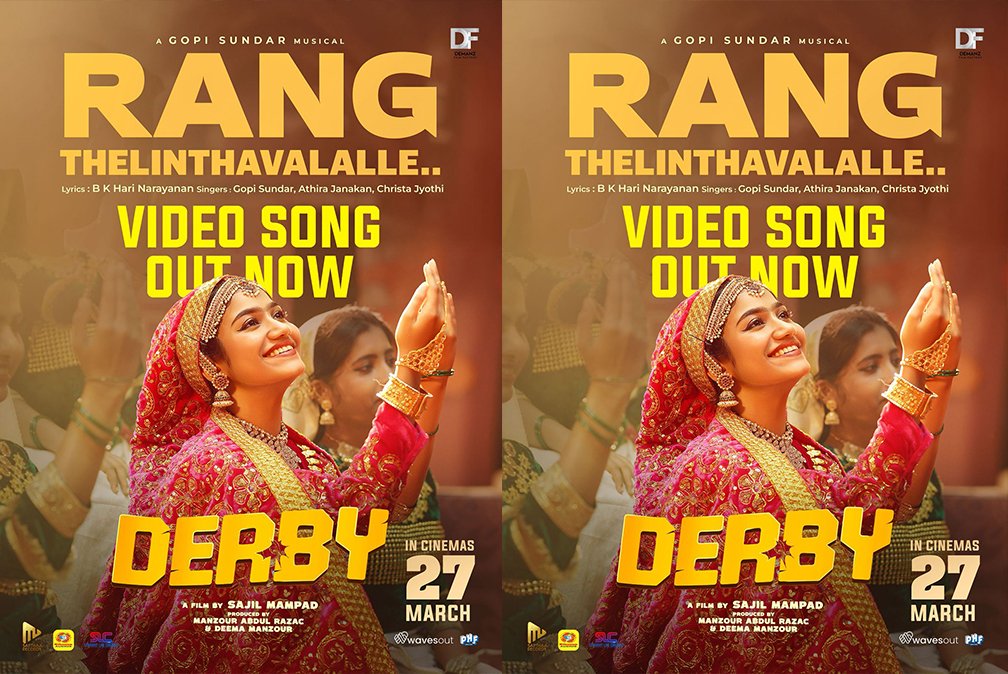 Rang Thelinthavalalle Song from Derby Released – Gopi Sundar Musical