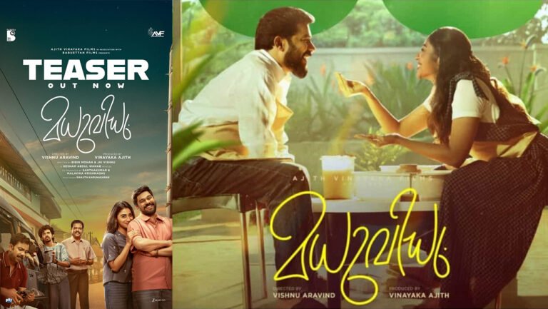 Sharafudheen’s Madhuvidhu Teaser Out; Romantic Comedy Set for May 1 Release