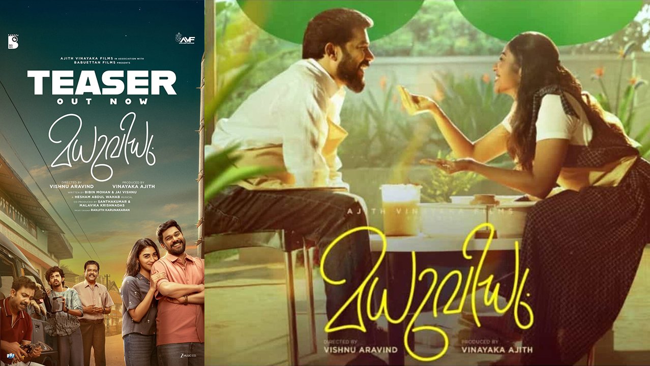 Sharafudheen’s Madhuvidhu Teaser Out; Romantic Comedy Set for May 1 Release