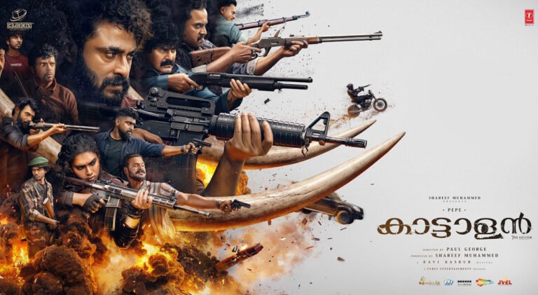 Kattalan Trailer Out | Antony Varghese Pepe Pan-Indian Action Film