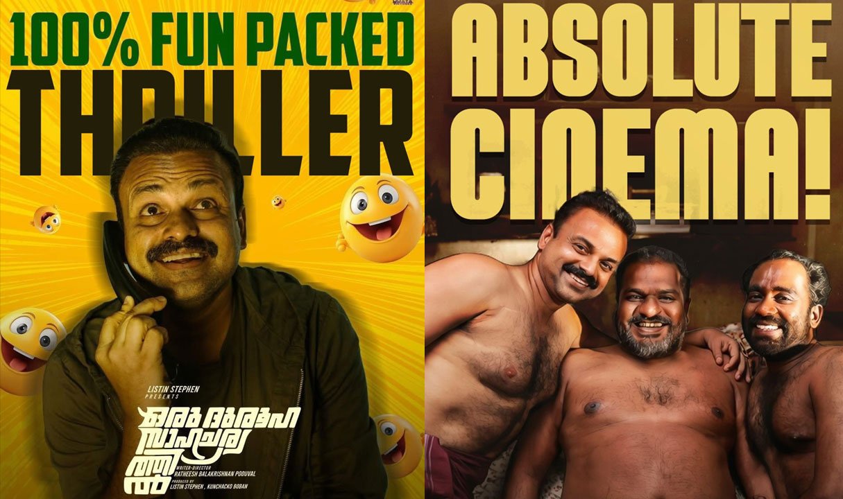 Oru Durooha Saahacharyathil Box Office Hit | Kunchacko Boban Thriller