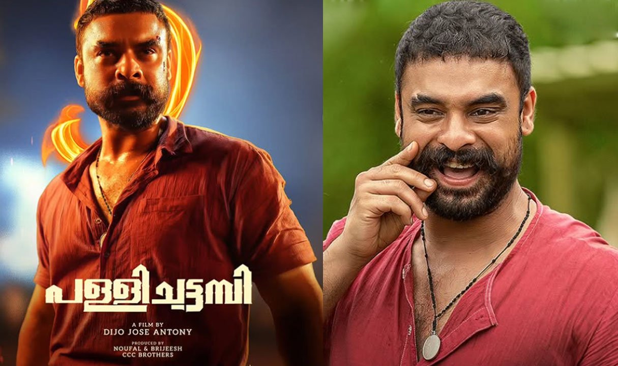 Pallichattambi Vishu Release April 15 | Tovino Thomas Period Action Drama