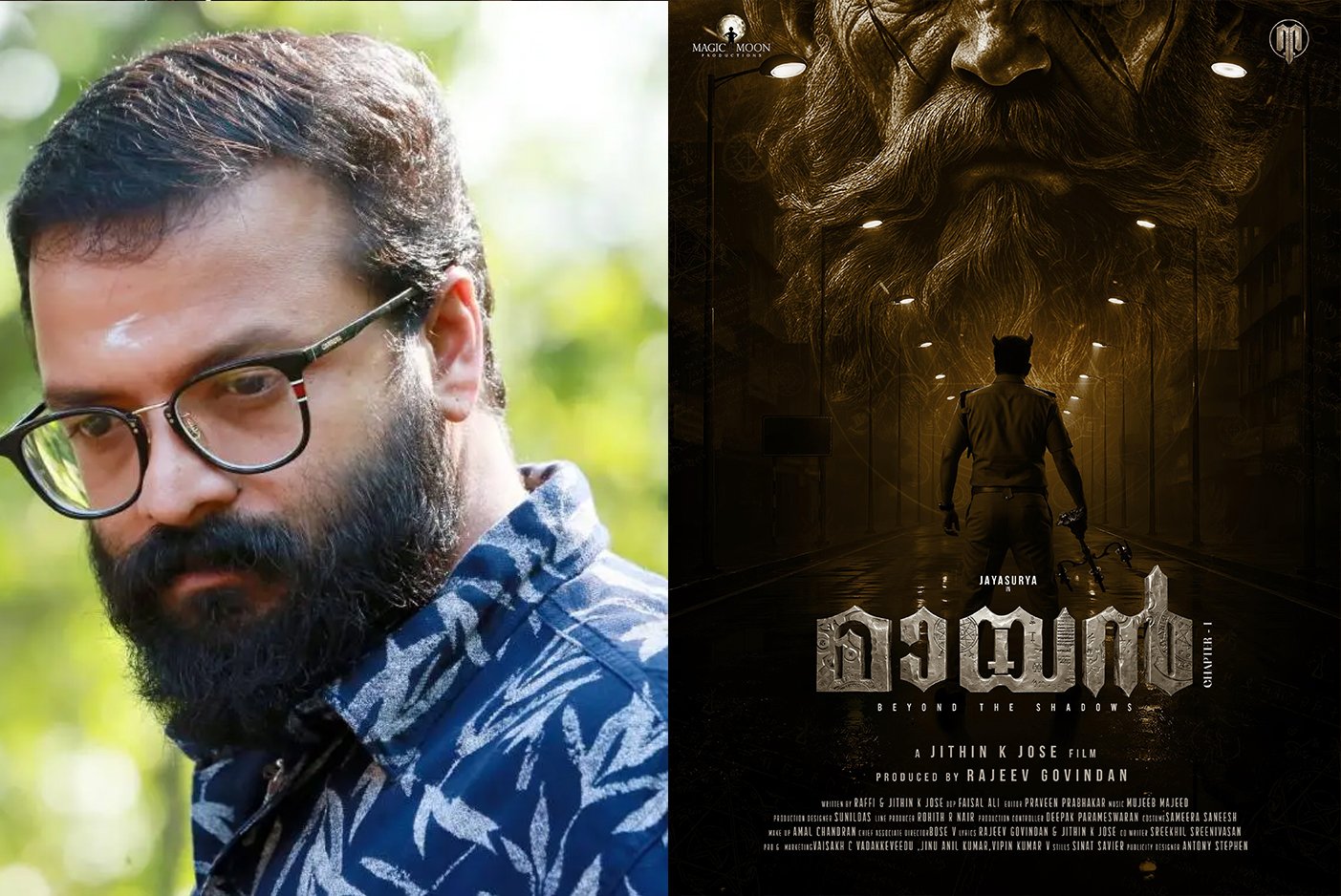 Mayan Motion Poster Out: Jayasurya’s Thriller Hints at ‘Karuthachanootu’ Mystery