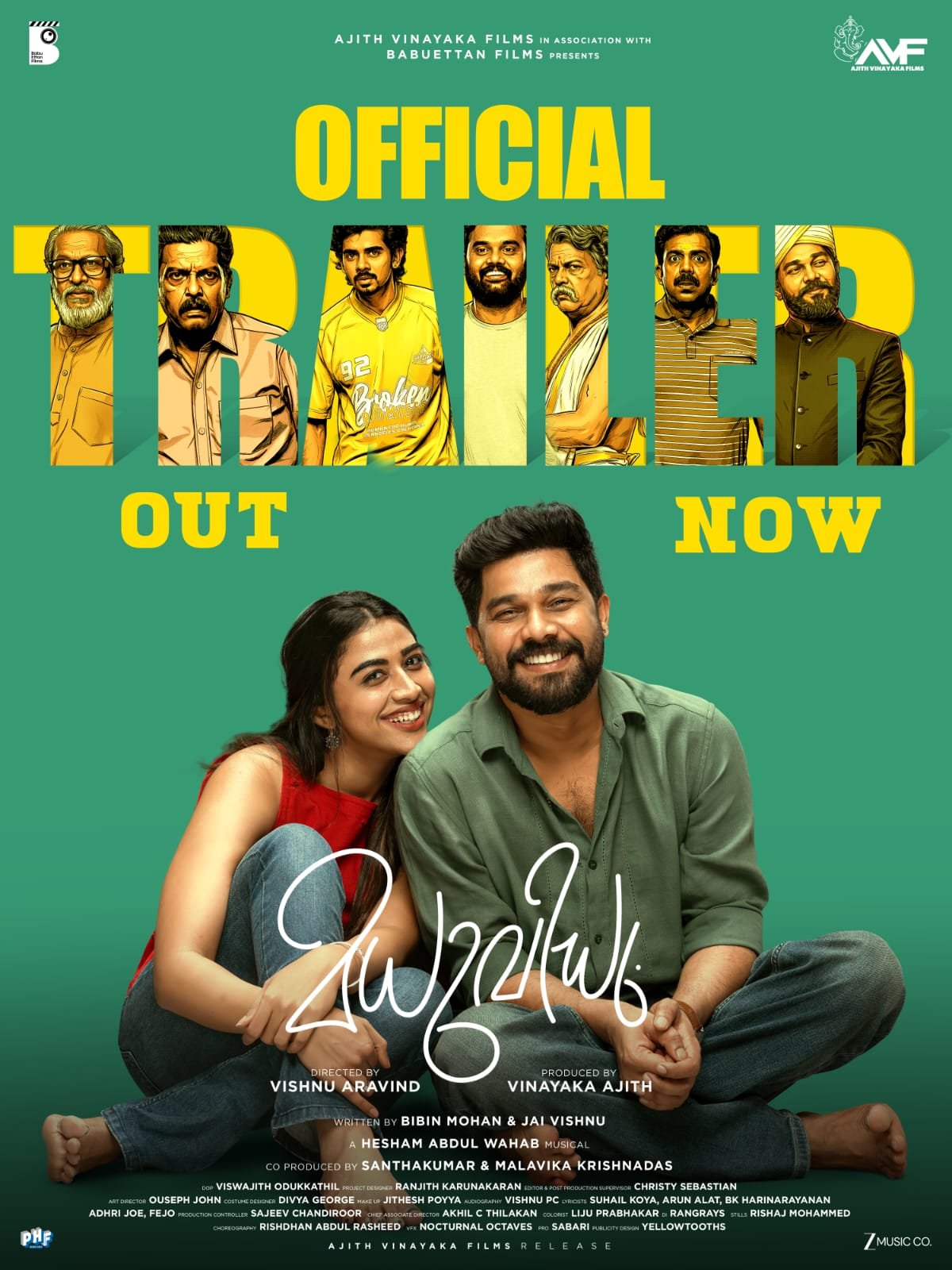 Madhuvidhu Trailer Out | Sharaf U Dheen | April 23 Release Malayalam Movie