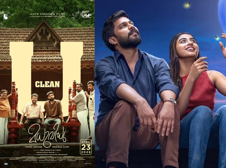 Madhuvidhu Malayalam Movie Gets U Certificate | Sharafudheen Film Releases April 23