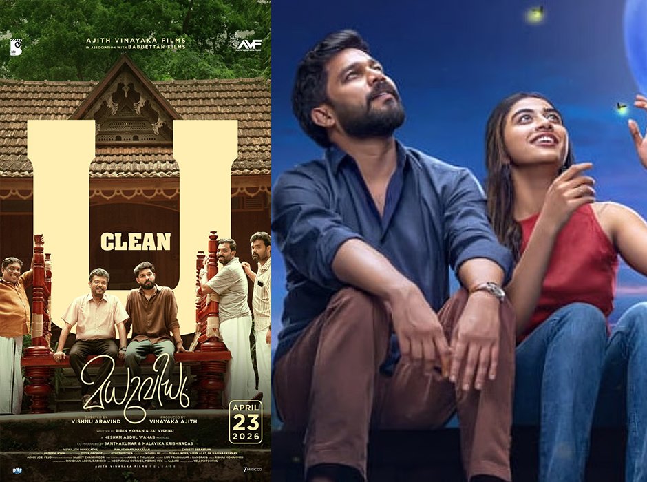 Madhuvidhu Malayalam Movie Gets U Certificate | Sharafudheen Film Releases April 23