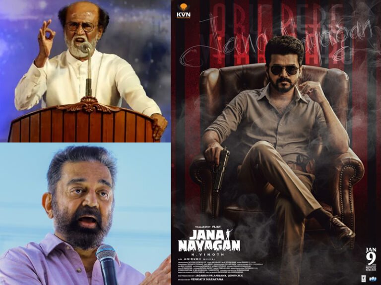 Jana Nayagan Movie Leak: Rajinikanth and Kamal Haasan Condemn Piracy | Vijay Final Film