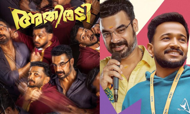 Athiradi Review: Tovino Thomas & Basil Joseph Create a Complete Theatre Celebration