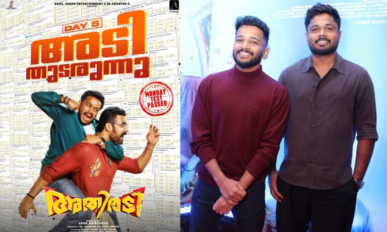 Sanju Samson Launches Athiradi Tamil Version; Film Races Towards ₹40 Crore at Box Office