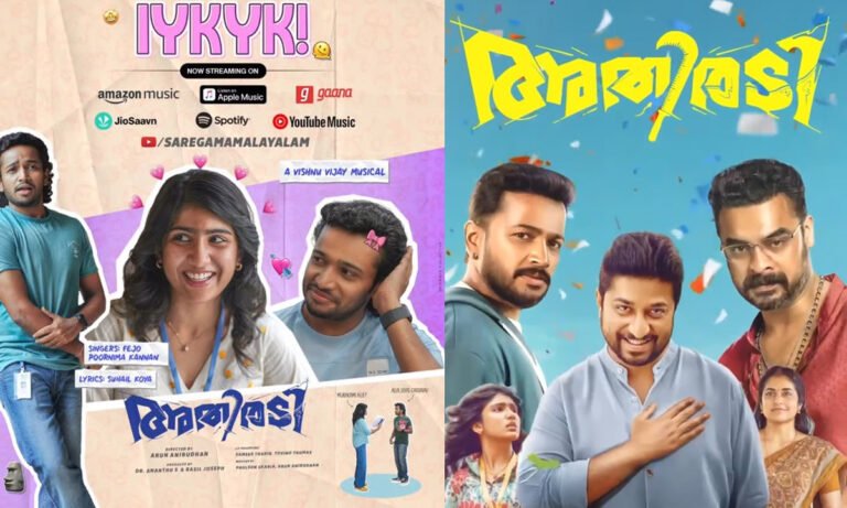 Athiradi First Song IYKYK Goes Viral: Basil Joseph Impresses Swathi