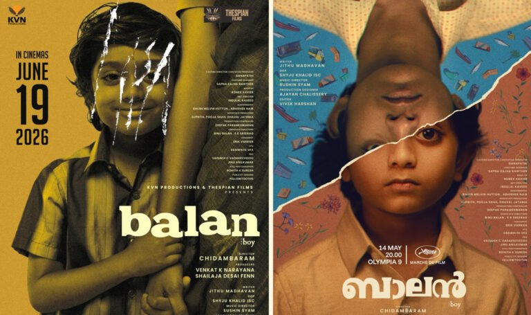 Balan The Boy Release Date Announced: Chidambaram’s Next After Manjummel Boys Hits Theatres on June 19