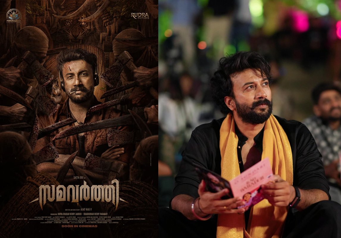 Satyadev’s Samavarthi First Look Unveiled; Ecological Action Thriller Creates Buzz
