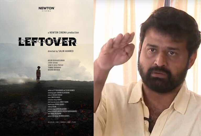 Newton Cinema Debuts at Cannes Market; Salim Ahamed’s Fifth Film Leftover Officially Announced