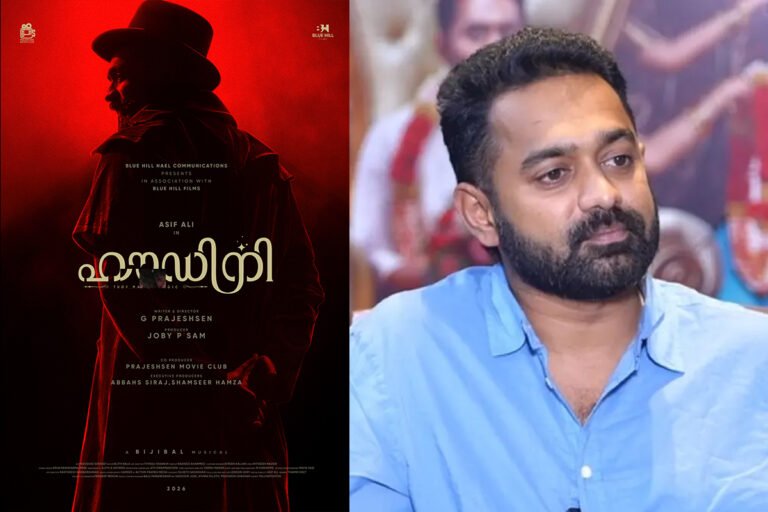 Houdini The King of Magic First Look Out: Asif Ali Stuns as a Magician