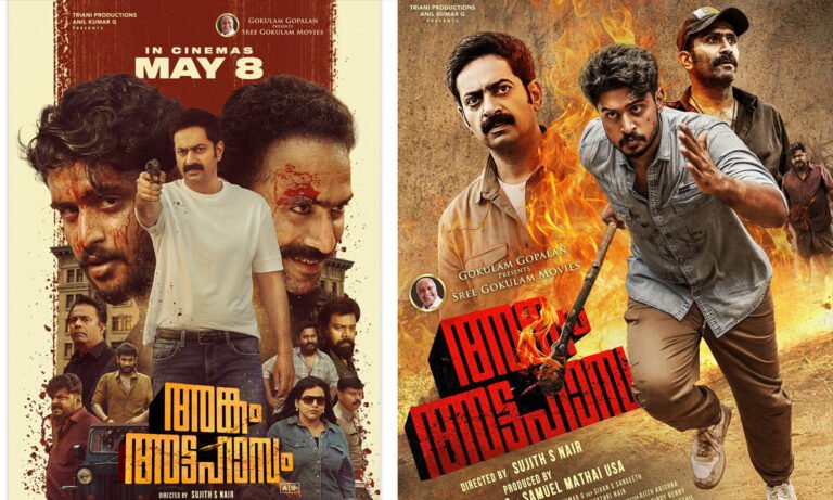 Angam Attahasam Trailer Out: Madhav Suresh’s Gangster Thriller Releases May 8