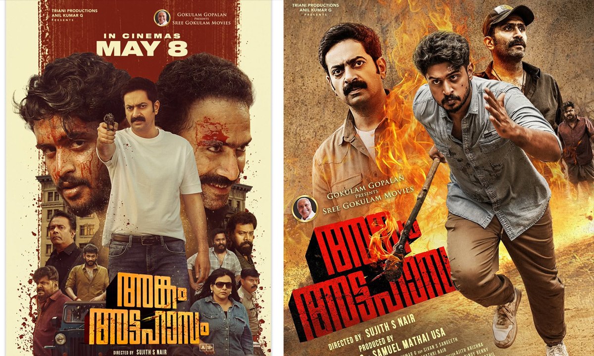 Angam Attahasam Trailer Out: Madhav Suresh’s Gangster Thriller Releases May 8