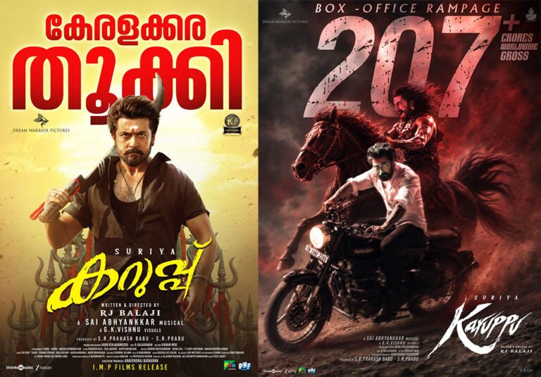 Suriya’s Karuppu Enters 200 Crore Club; Blockbuster Success Continues in Kerala