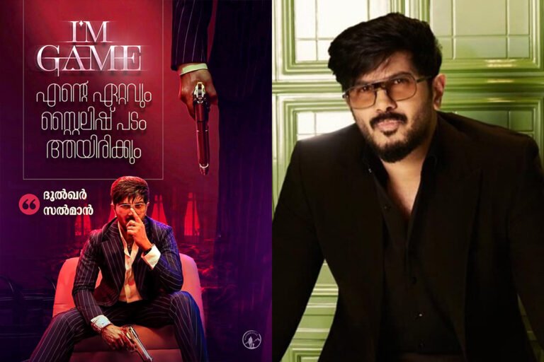Dulquer Salmaan’s Most Stylish Film ‘I Am Game’ Set for Onam 2026 Release