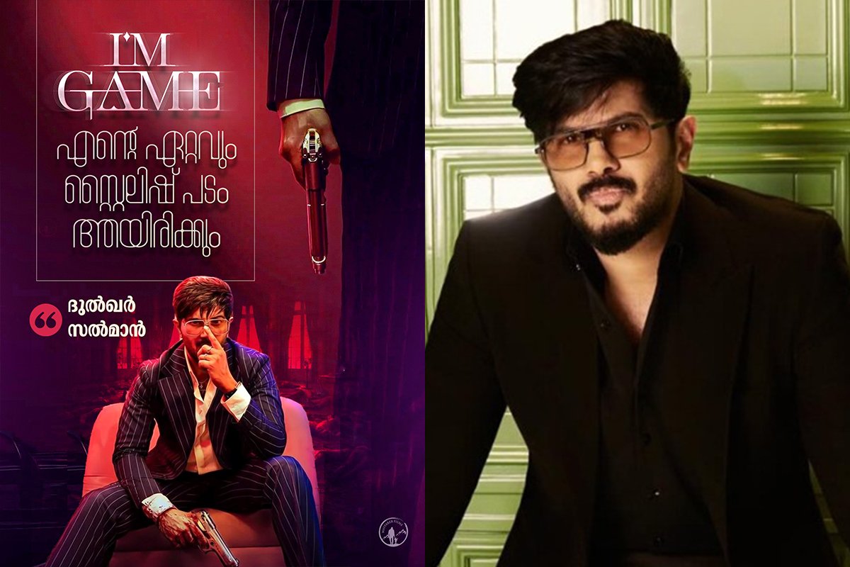 Dulquer Salmaan’s Most Stylish Film ‘I Am Game’ Set for Onam 2026 Release