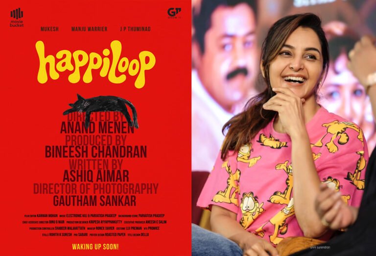 Manju Warrier’s ‘Happiloop’ Title Poster Released; Anand Menen’s New Film Announced