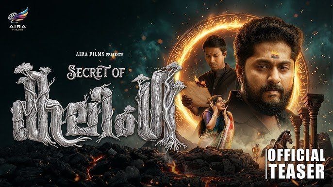 Secret of Kalinga Teaser Released; Dhyan Sreenivasan, Althaf Salim and Riyas Khan Star in Mystery Horror Comedy