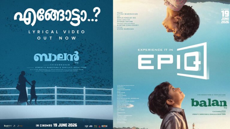 Engotta Song from Balan: The Boy Released | Sushin Shyam’s Soulful Melody Wins Hearts Ahead of June 19 Release