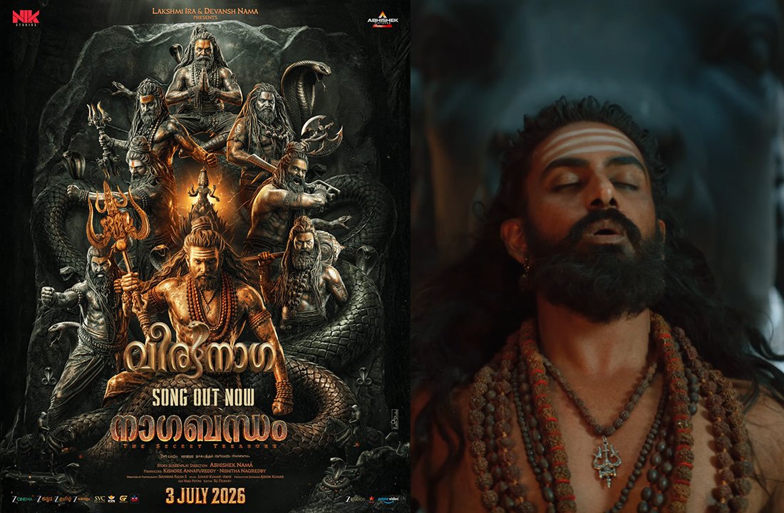 Nagabandham Veera Naga Lyrical Video Released | Virat Karrna Starrer Set for July 3 Worldwide Release