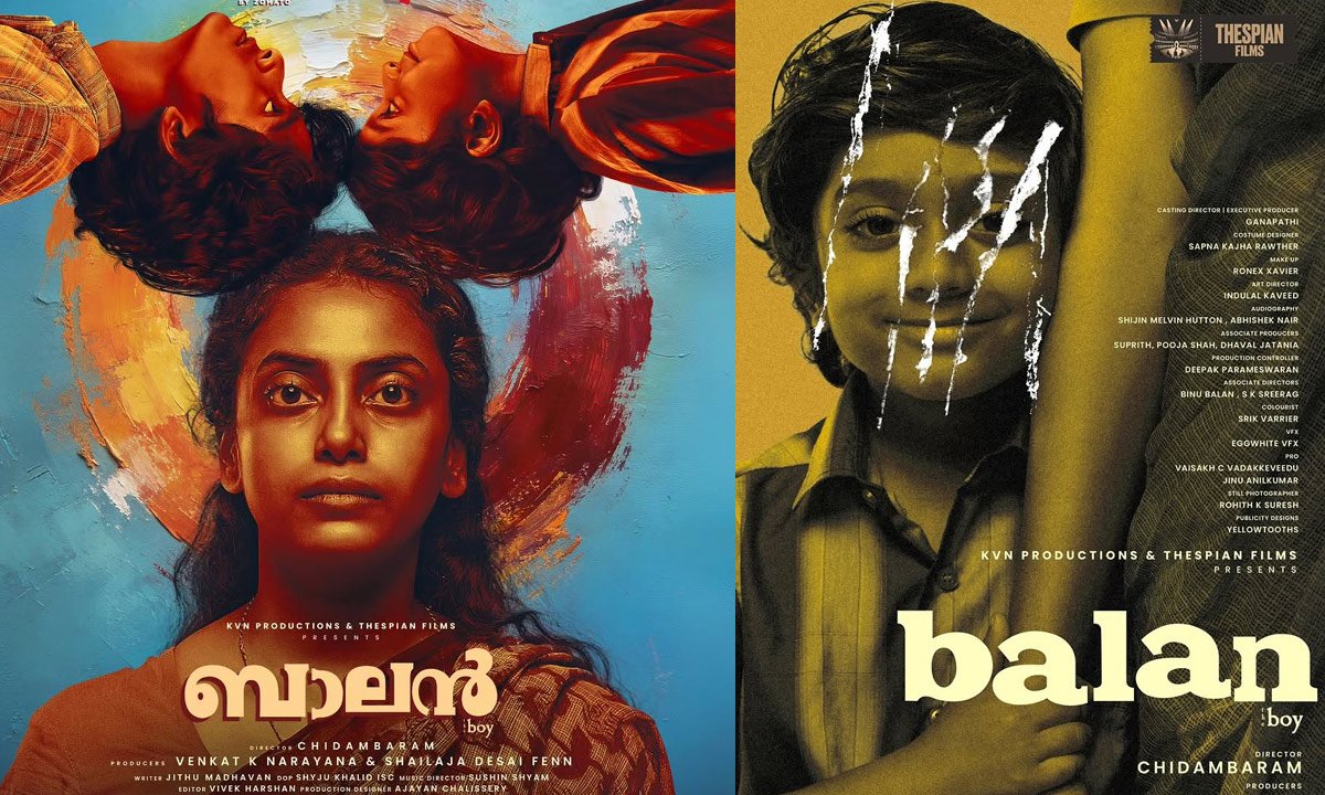 Balan - The Boy Review | Chidambaram Delivers Another Emotional Masterpiece After Manjummel Boys