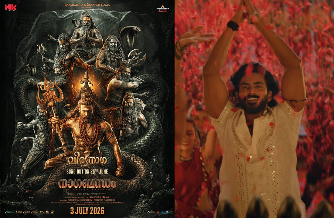 Nagabandham's Veeranaga Song to Release on June 26; Virat Karrna's Epic Fantasy Arrives Worldwide on July 3, 2026