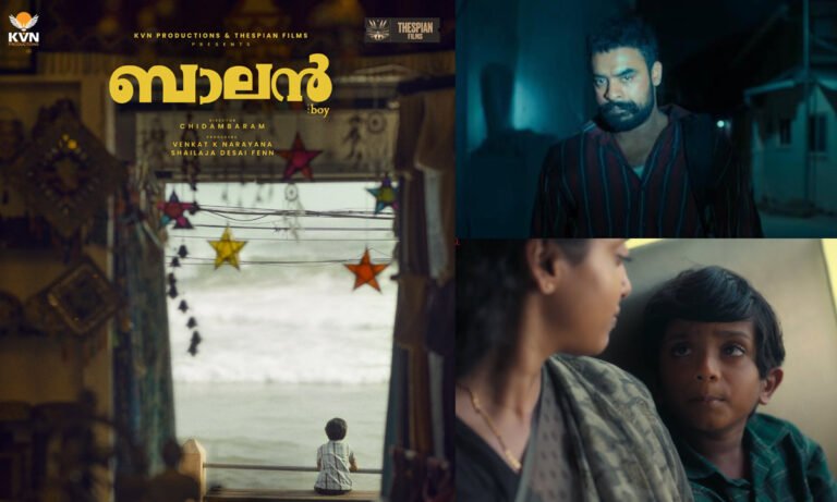 Balan The Boy Trailer Released | Chidambaram’s Next Film After Manjummel Boys Hits Theatres on June 19