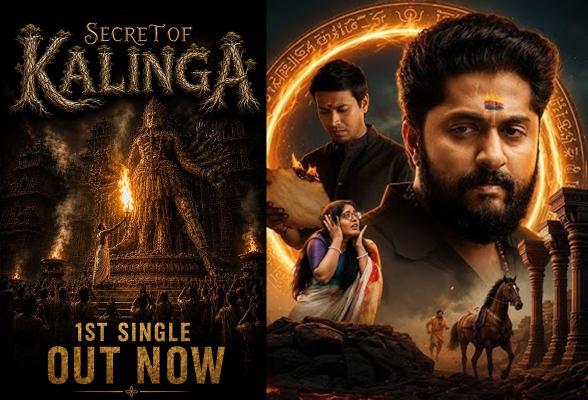 Secret of Kalinga First Song Released | Mystery Horror Comedy Starring Dhyan Sreenivasan, Althaf Salim & Riyas Khan