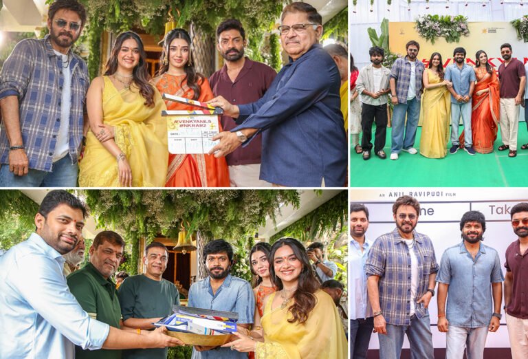 Venkatesh & Kalyan Ram Team Up for Anil Ravipudi's Sankranti 2027 Entertainer | #VenkyAnil5 Officially Launched