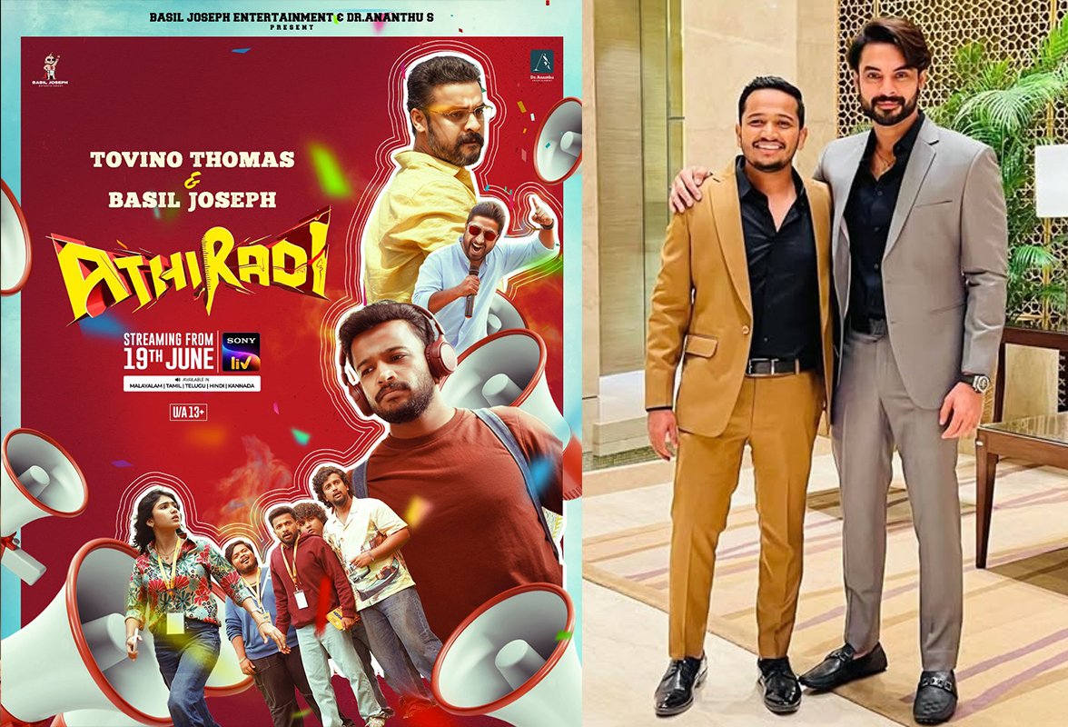 Athiradi OTT Release on Sony LIV from June 19 | Basil Joseph and Tovino Thomas Campus Entertainer