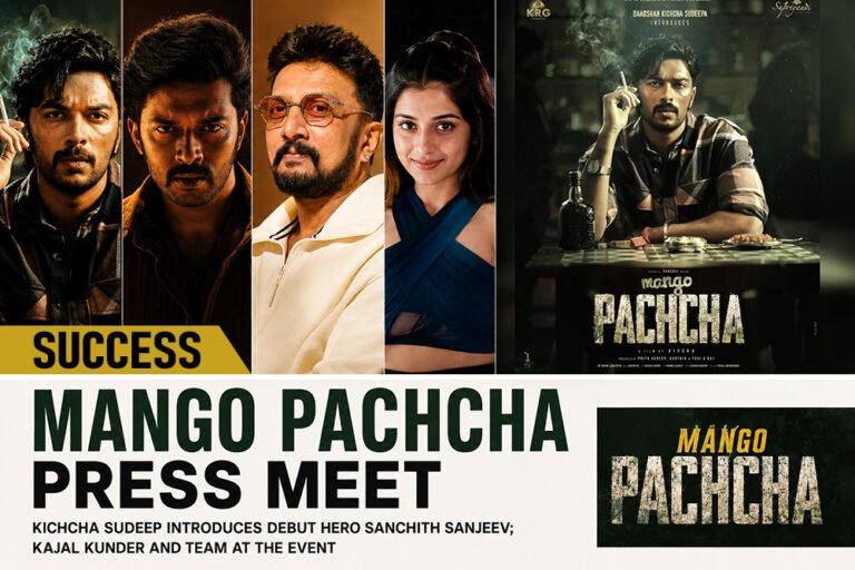 Kichcha Sudeep Graces ‘Mango Pachcha’ Press Meet; Mentors Nephew Sanchith Sanjeev for His Grand Debut
