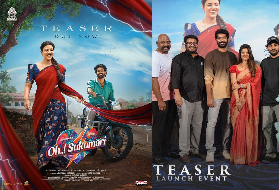 Oh Sukumari Teaser Out | Thiru Veer and Aishwarya Rajesh Star in a Romantic Fantasy Comedy
