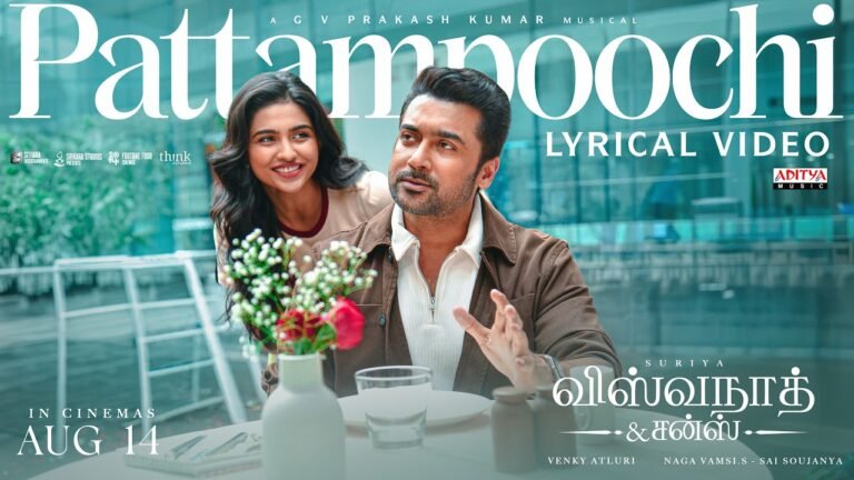Pattampoochi Lyric Video Out | Suriya & Mamitha Baiju Shine In Vishwanath and Sons Ahead Of August 14 Release