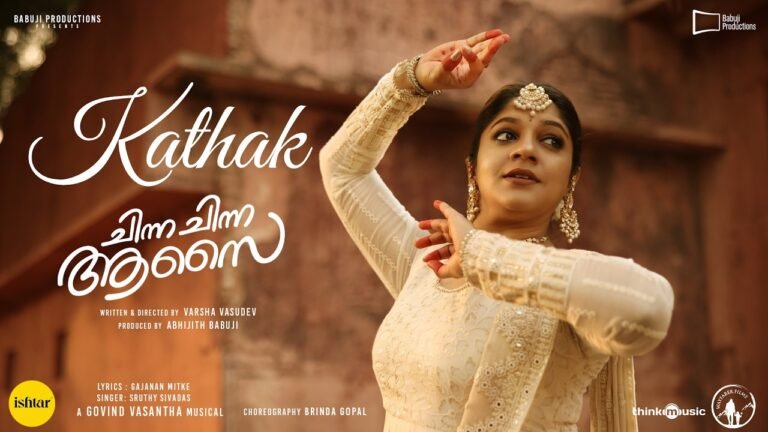 Chinna Chinna Aasai Releases “Kathak” Video Song | Aparna Balamurali Shines Ahead of June 19 Release
