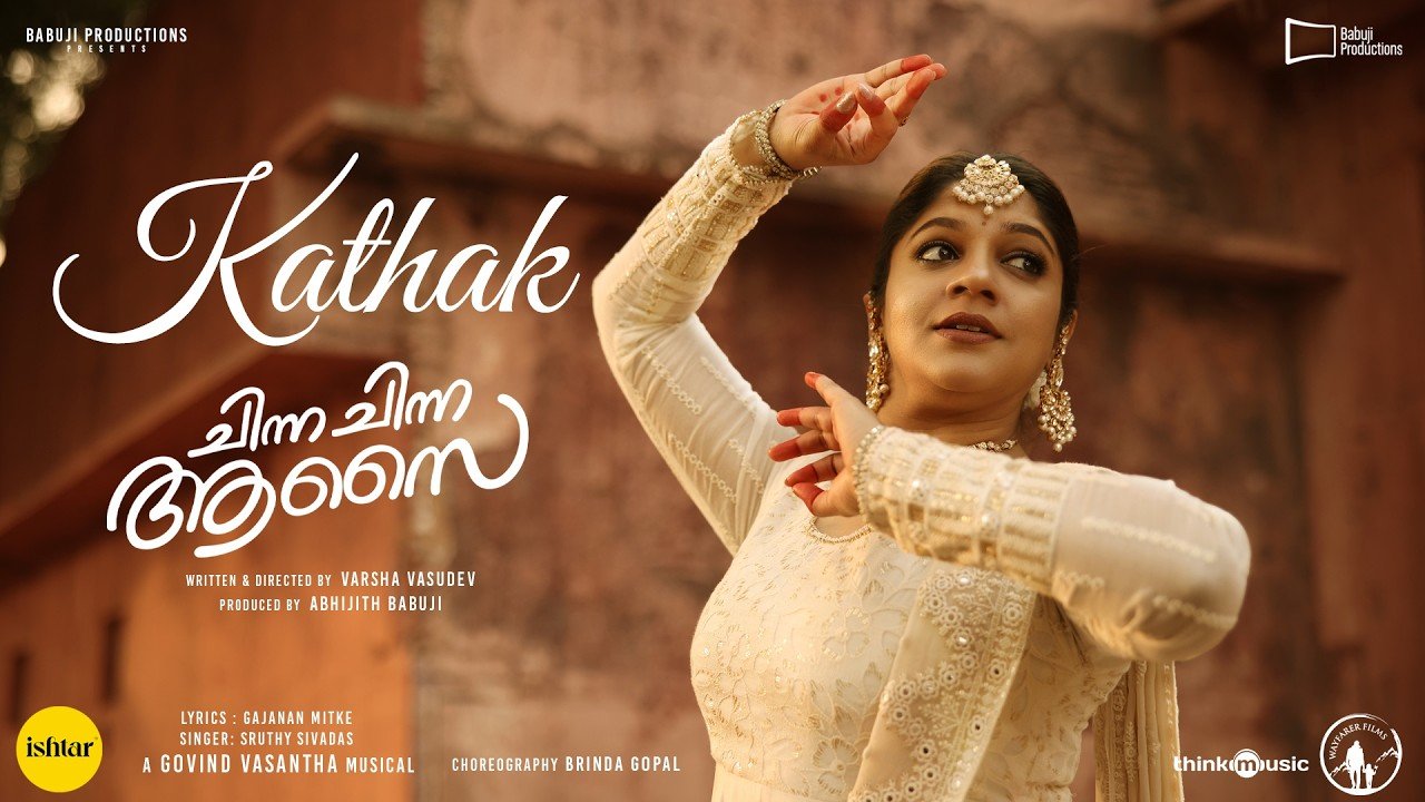 Chinna Chinna Aasai Releases “Kathak” Video Song | Aparna Balamurali Shines Ahead of June 19 Release