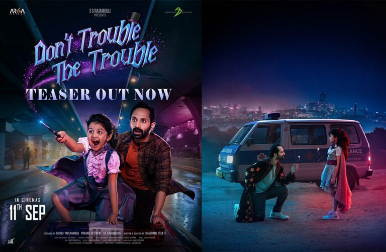 Fahadh Faasil’s Don’t Trouble The Trouble Teaser Out: Fantasy Entertainer Set for September 11 Release