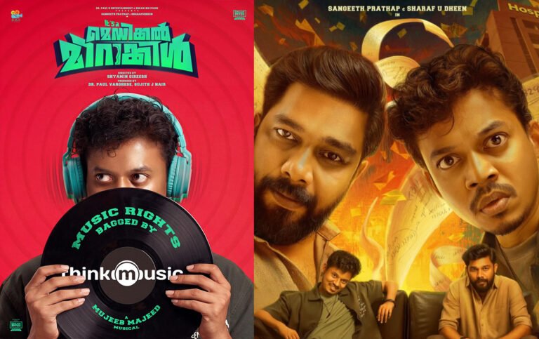 It's a Medical Miracle Music Rights Acquired by Think Music | Sangeeth Prathap & Sharafudheen Film